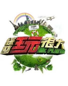 红桃视频免费播放慢综艺炙夏派对