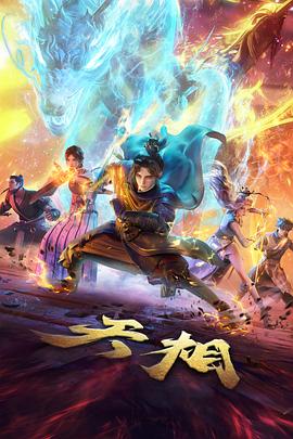 红桃视频免费播放美食奇幻番蜃楼食堂